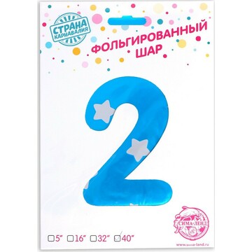 Шар воздушный фольгированный 40