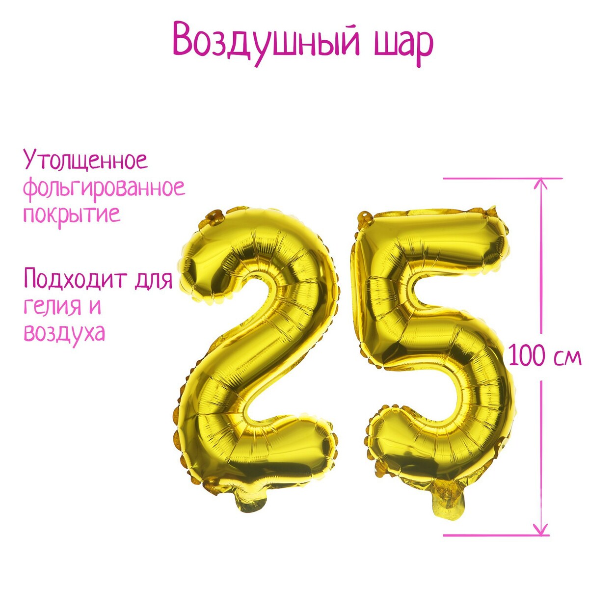 

Шар фольгированный 40, Золотистый