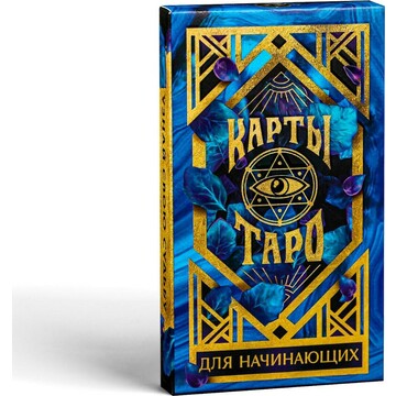 Оракул ЛАС ИГРАС