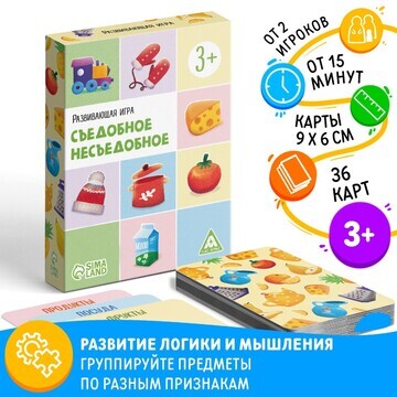 Настольная игра ЛАС ИГРАС