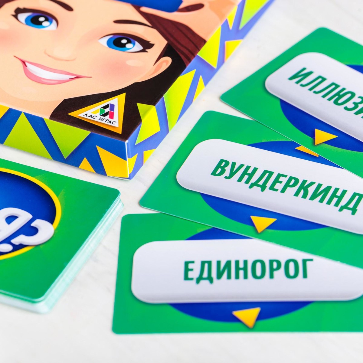 

Фанты