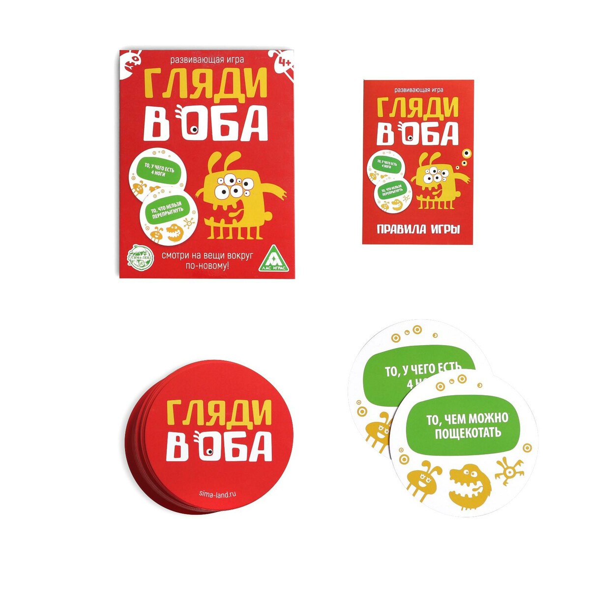

Настольная игра, Разноцветный