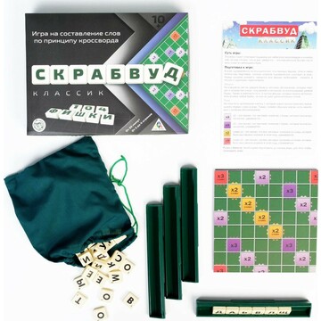 Настольная игра на составление слов