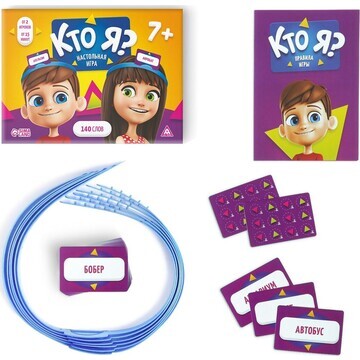 Настольная игра ЛАС ИГРАС