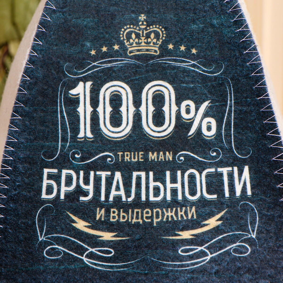 

Шапка, Темная;светлая