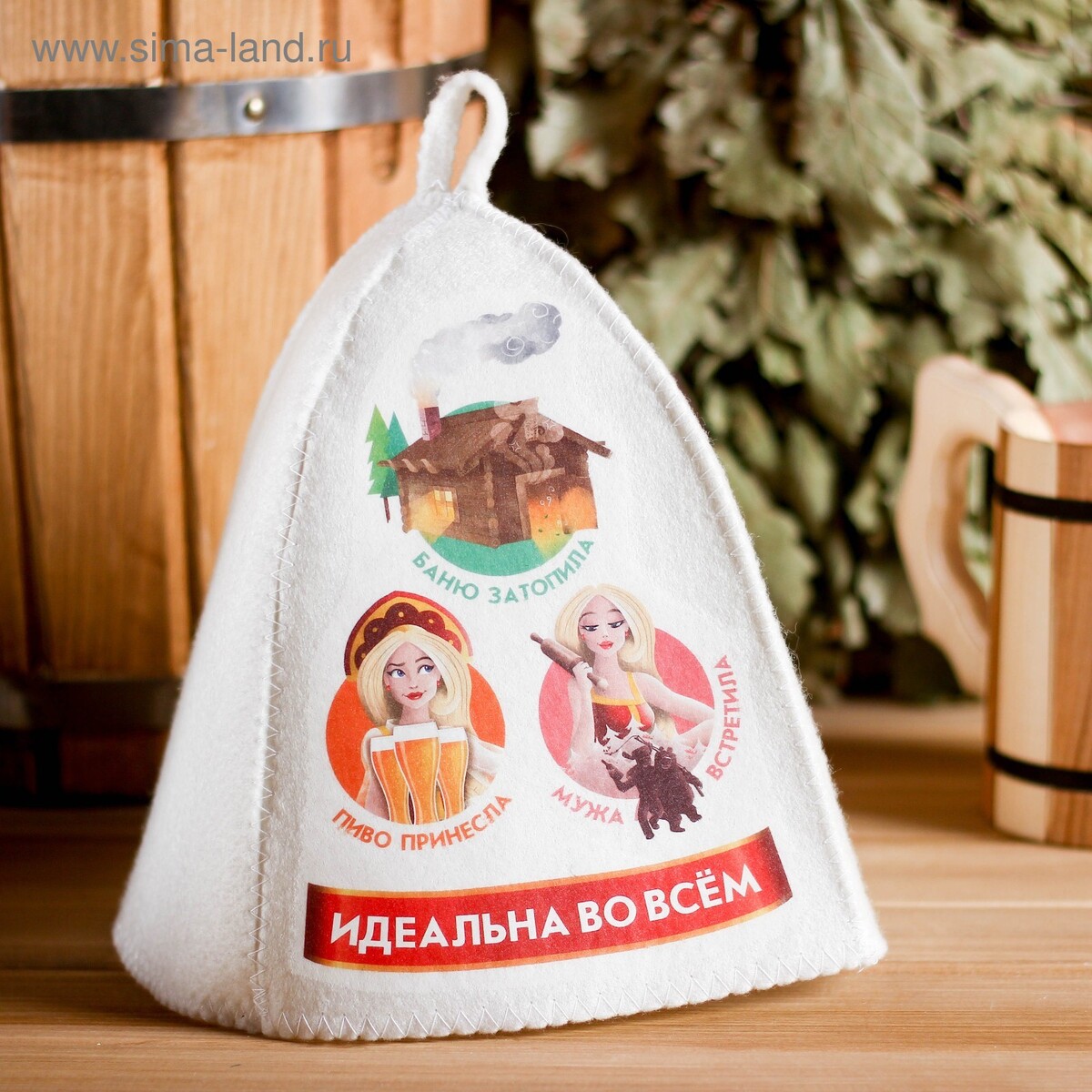 

Шапка, Светлая