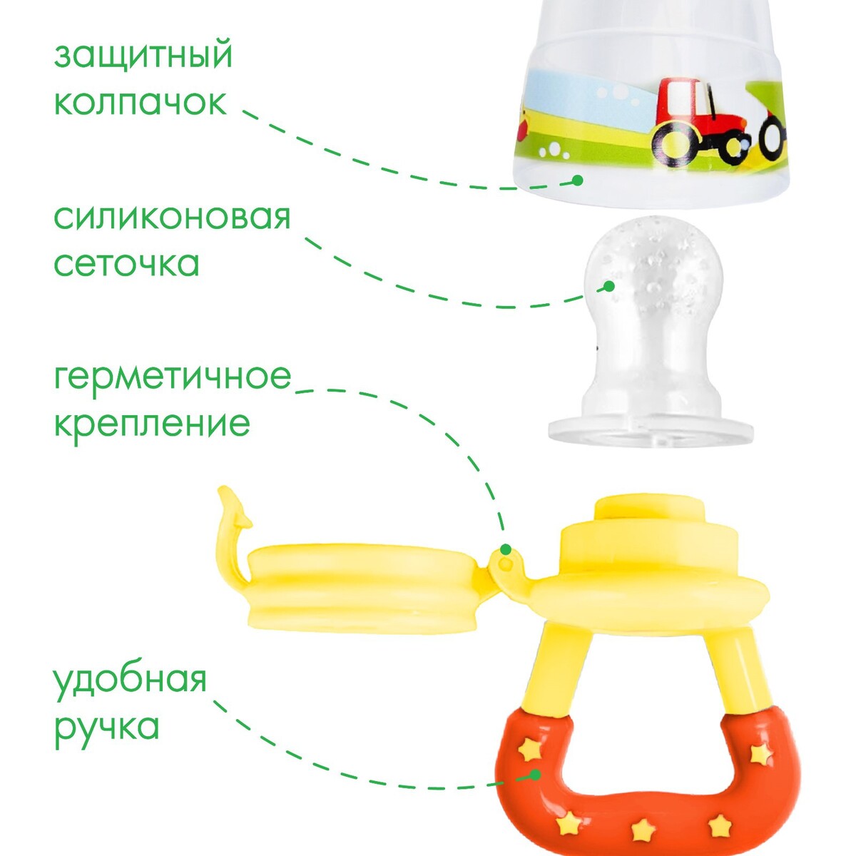

Ниблер, Желтый