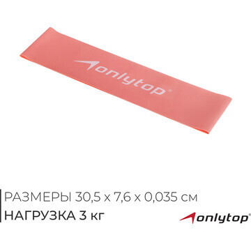 Фитнес-резинка onlytop, 30,5х7,6х0,035 с