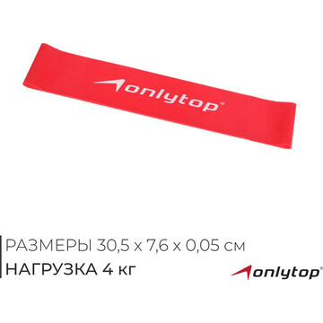 Фитнес-резинка onlytop, 30,5х7,6х0,05 см