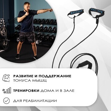 Эспандер onlytop для лыжника, боксера, п