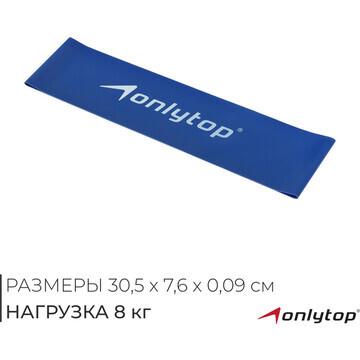 Фитнес-резинка onlytop, 30,5х7,6х0,09 см