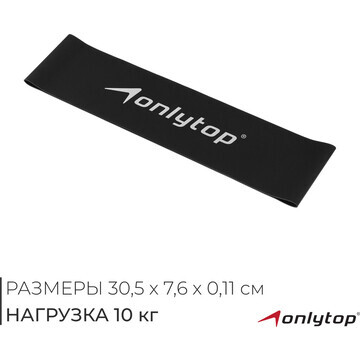 Фитнес-резинка onlytop, 30,5х7,6х0,11 см