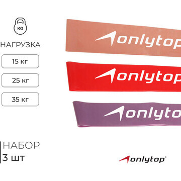 Набор фитнес-резинок onlytop: нагрузка 1