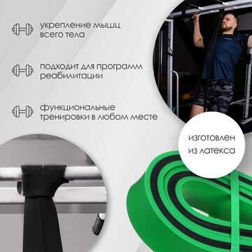 Эспандер ленточный многофункциональный o