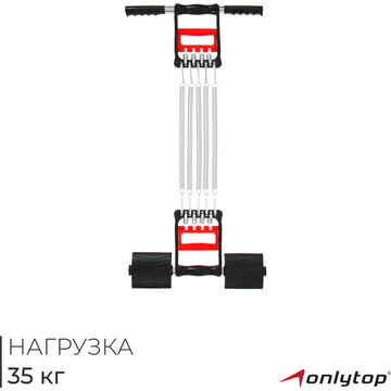 Эспандер 2 в 1 onlytop: для пресса и гру