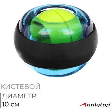 Эспандер кистевой onlytop