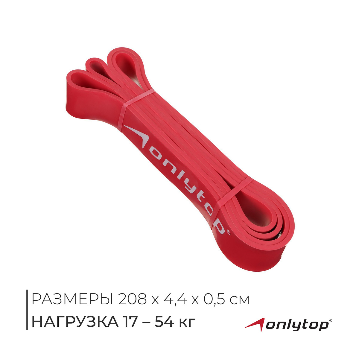 

Эспандер ленточный многофункциональный onlytop, 208×4.4×0.5 см, 17-54 кг, цвет красный