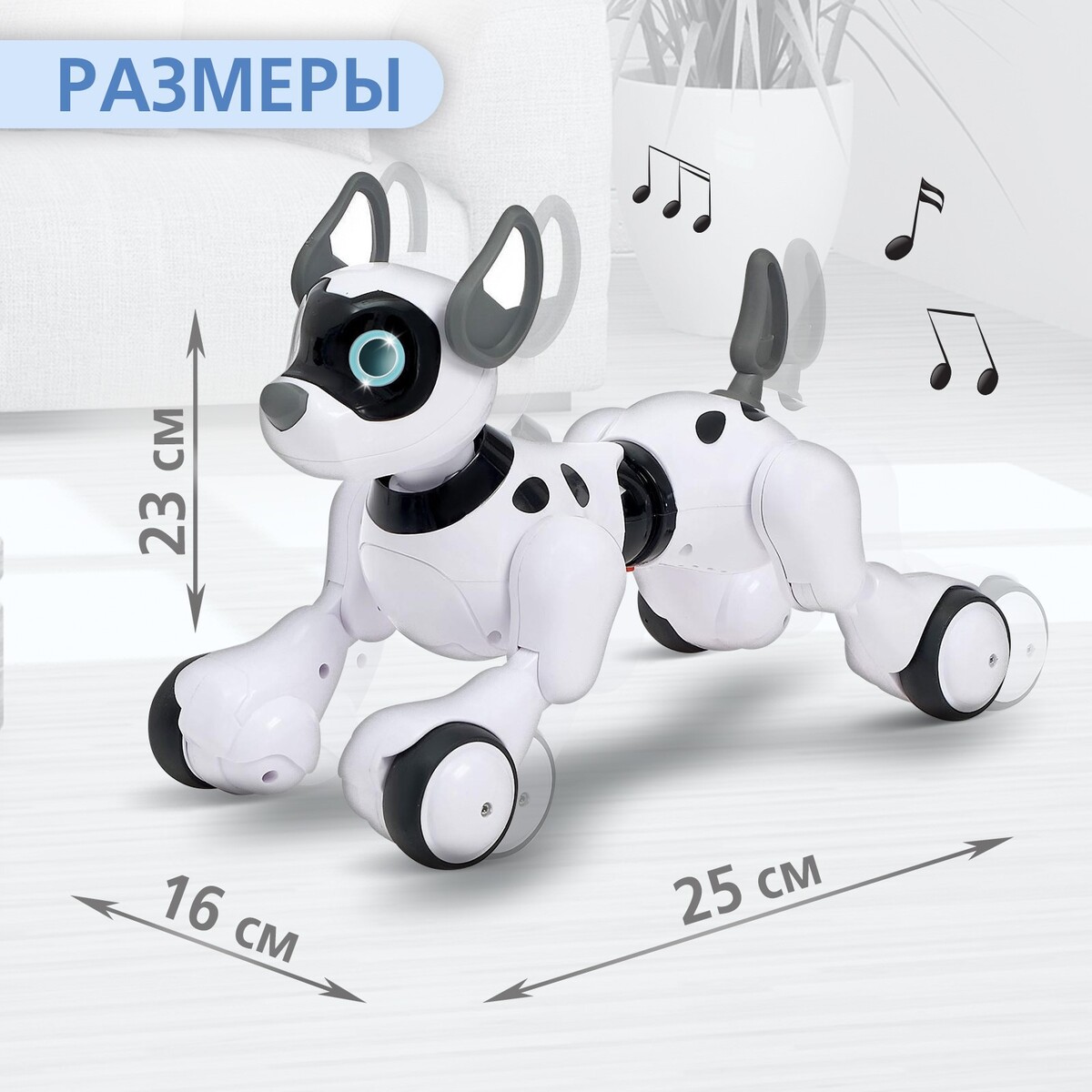 фото Робот собака koddy iq bot, на пульте управления, интерактивный: звук, свет, танцующий, музыкальный, на аккумуляторе