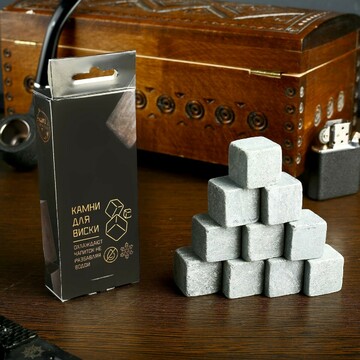 Камни для виски whiskey stones, натураль