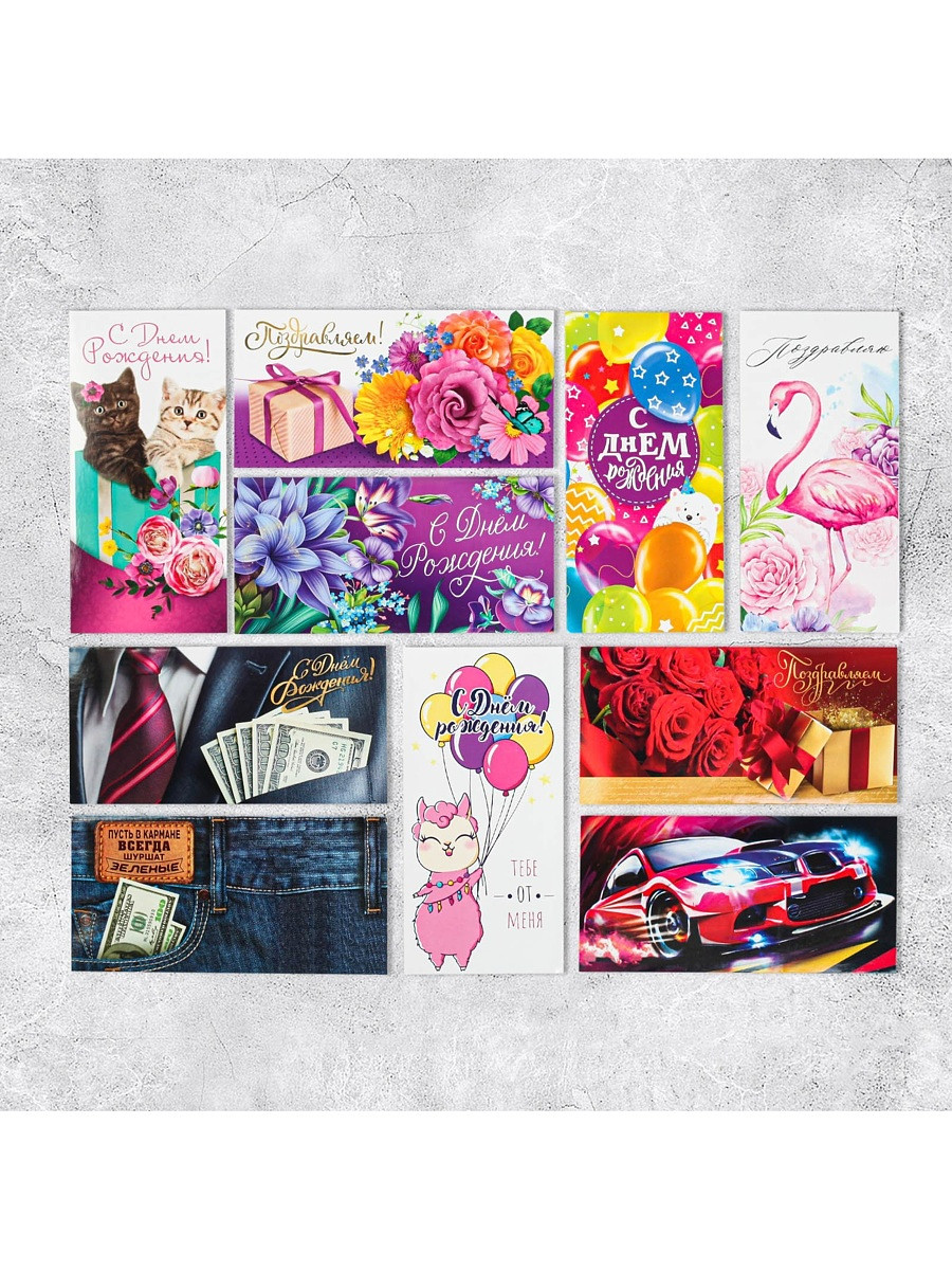 

Набор конвертов для денег