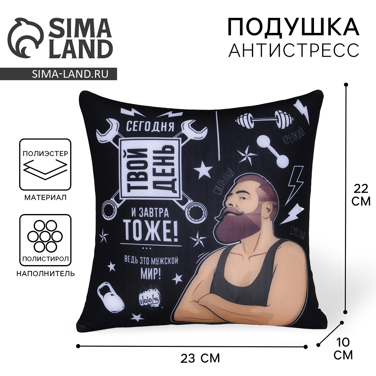 

Подушка декоративная, Разноцветный