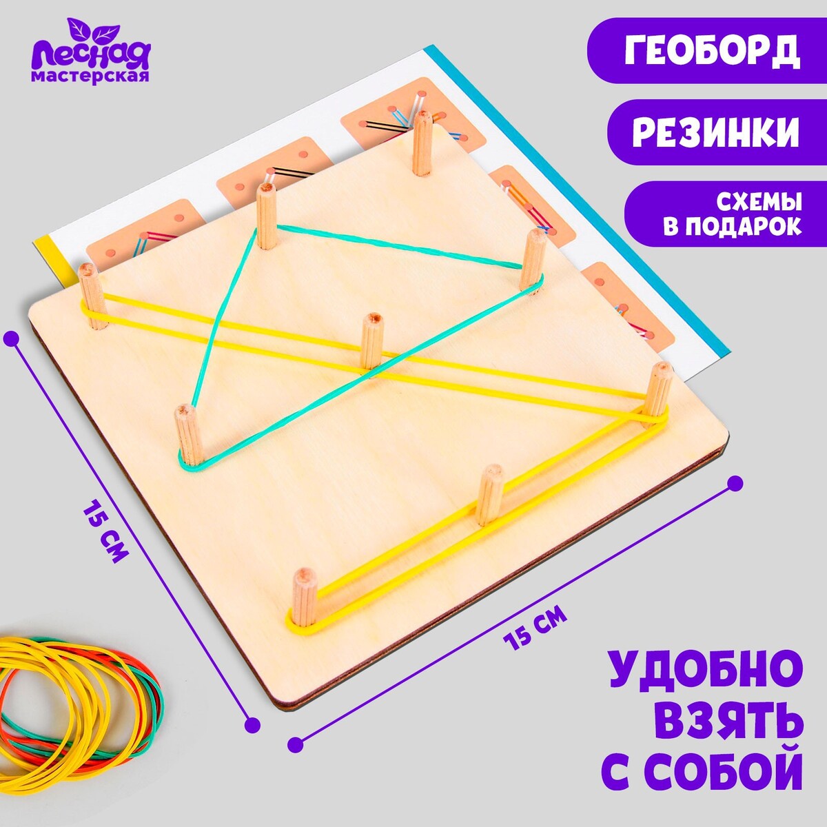 Дидактические игры и материалы подвижные игры с геометрическими фигурами