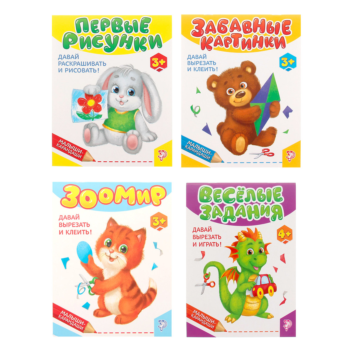 Книги развивающие сборники шпаргалок по русскому языку 5 9 класс набор 2 шт