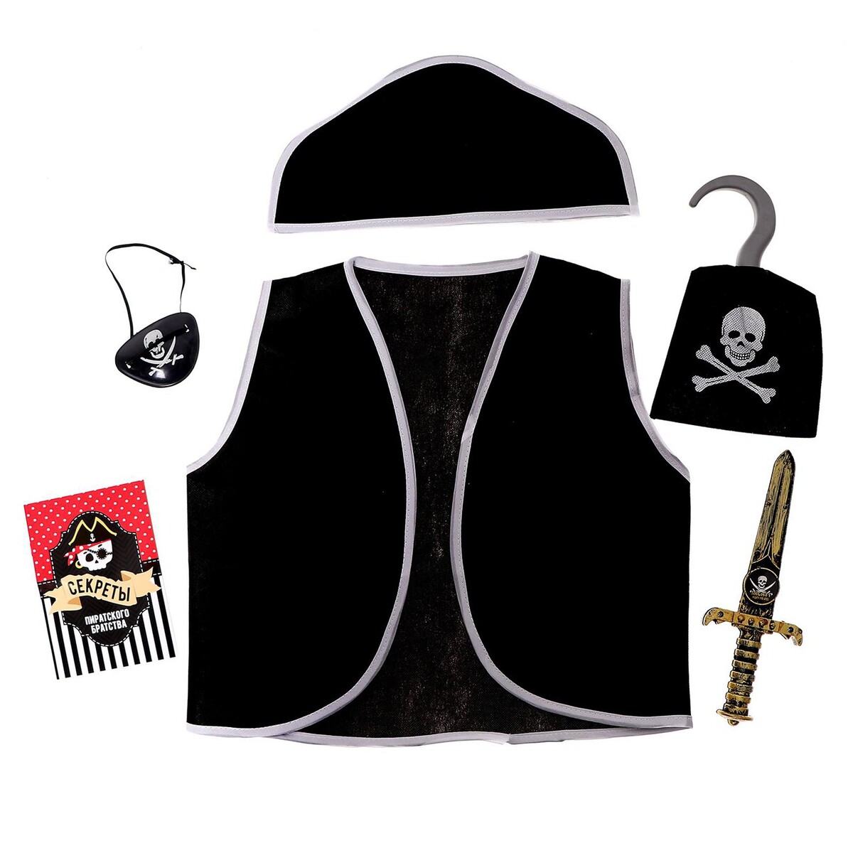 Пиратский набор