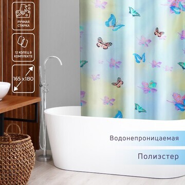 Штора для ванны доляна