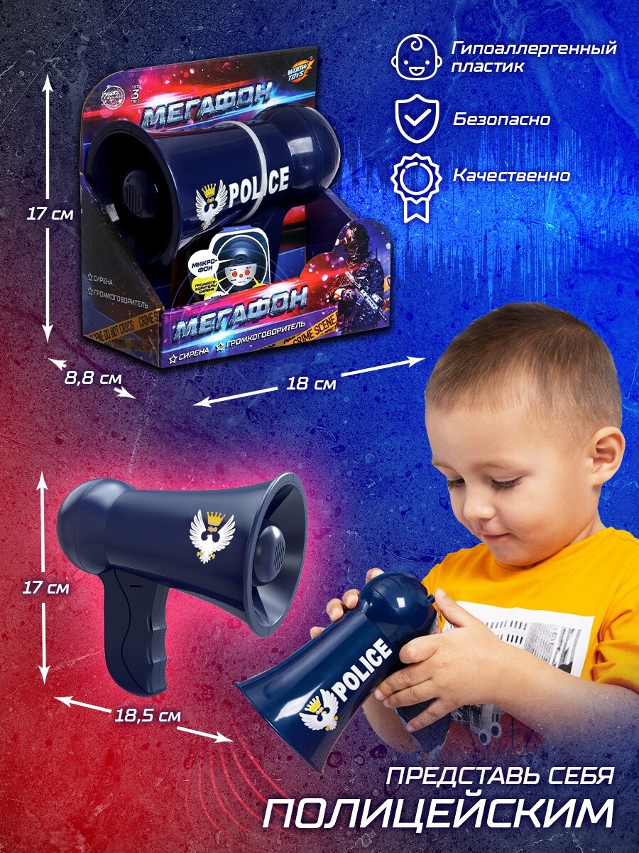 Мегафон WOOW TOYS 1190₽