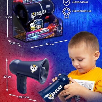 Мегафон WOOW TOYS