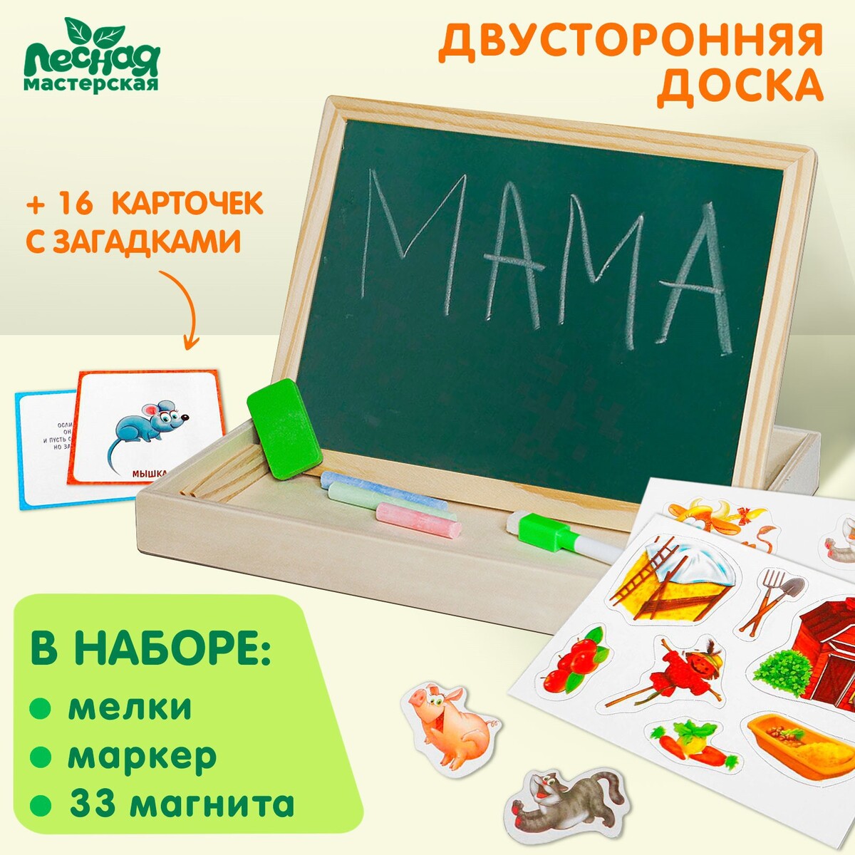 

Конструктор магнитный
