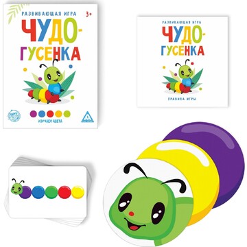 Развивающая игра