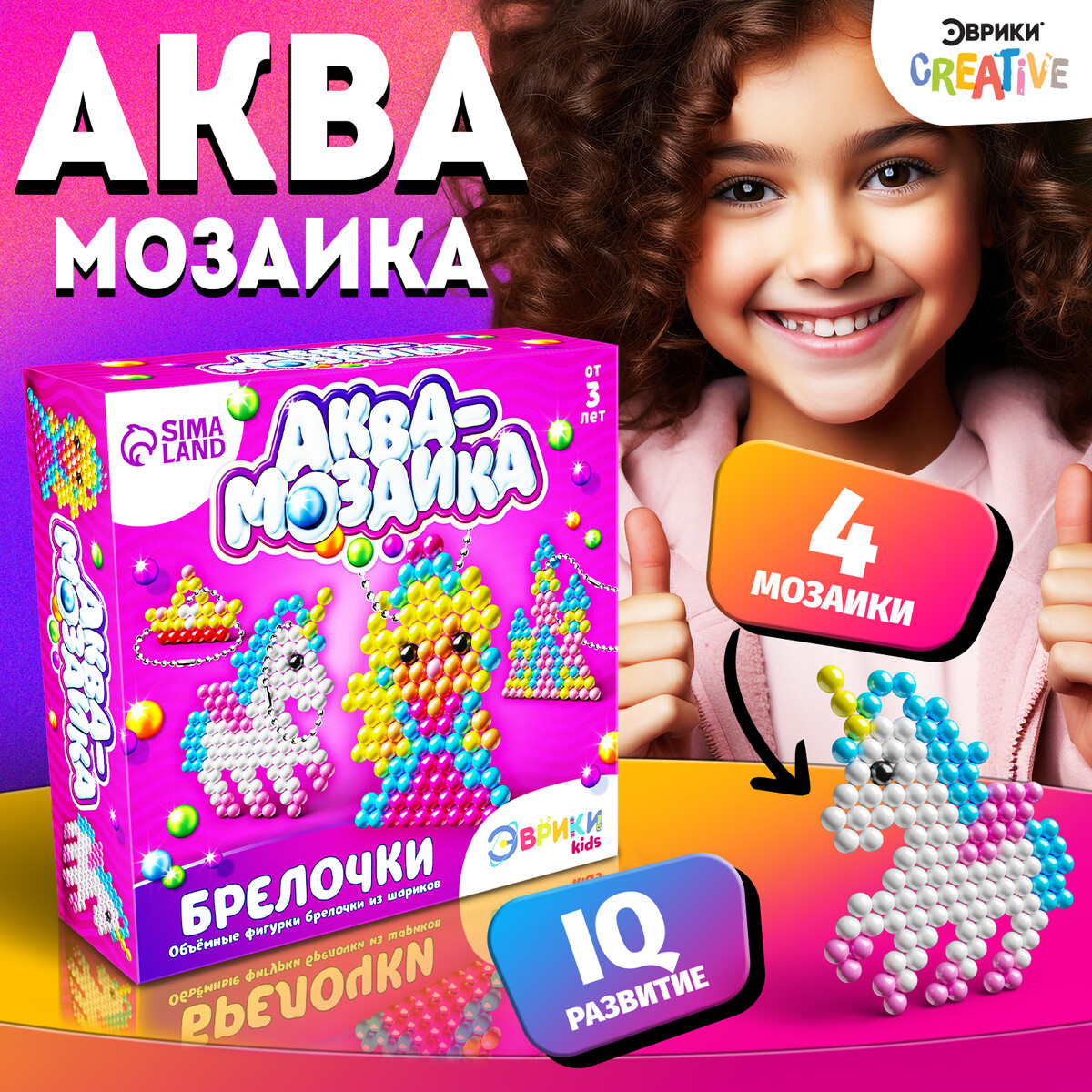 Аквамозаика для детей по русски обо всем учебник для детей 10 13 лет из русскоговорящих семей