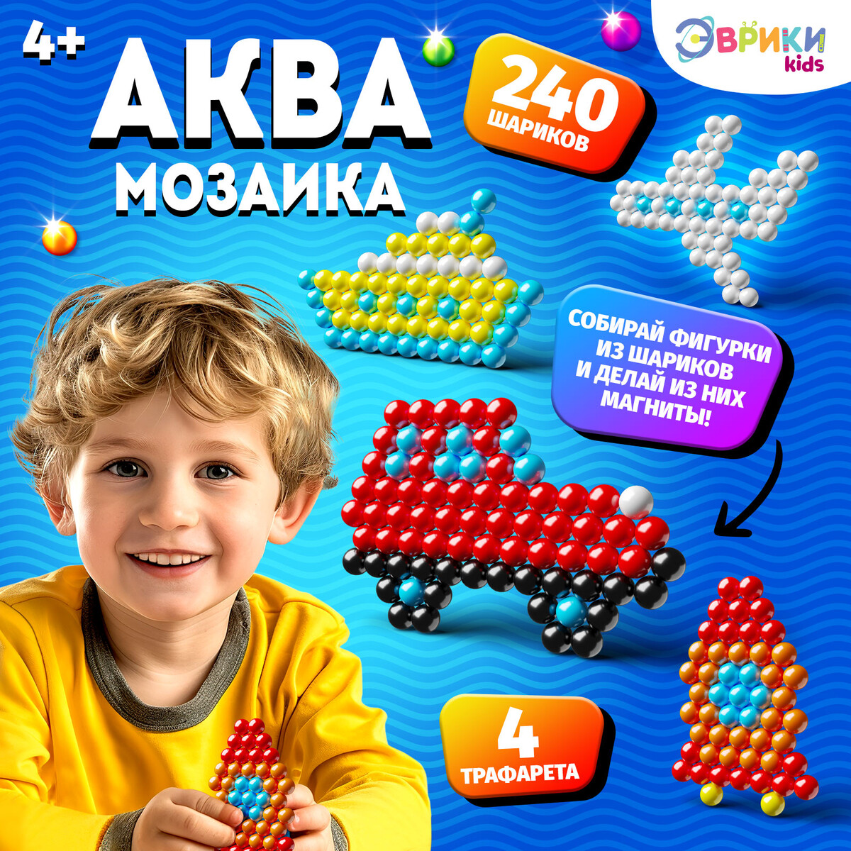 Аквамозаика для детей шпаргалки для мамы настольная игра для детей сочиняем истории мини кубики 3 10 лет