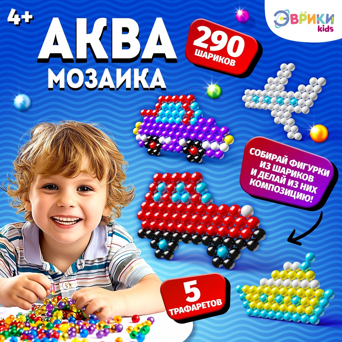 Аквамозаика с декорациями