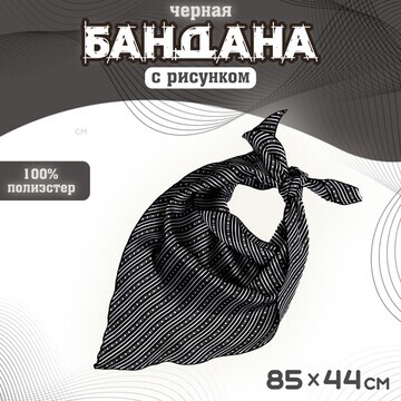 Бандана черная с рисунком, р. 85 × 44 см