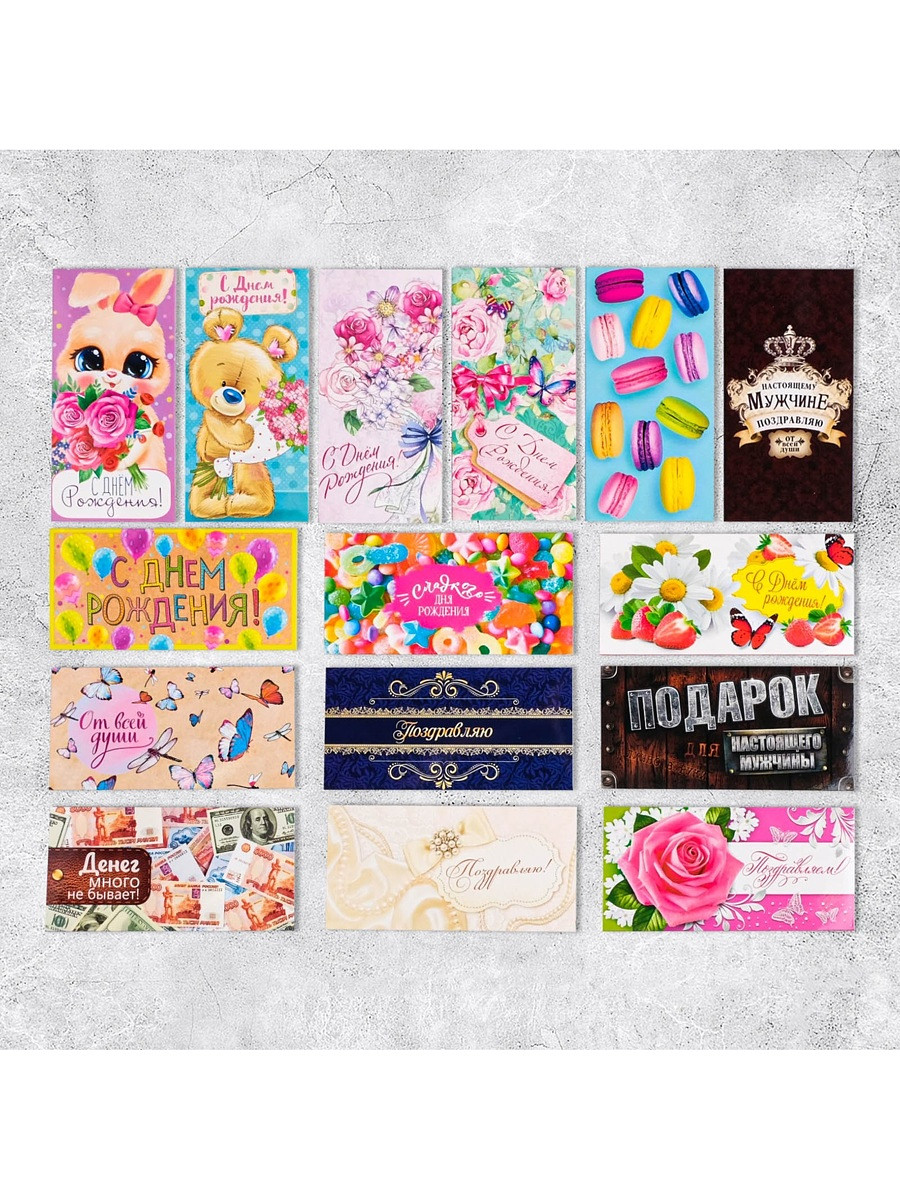 

Конверт для денег