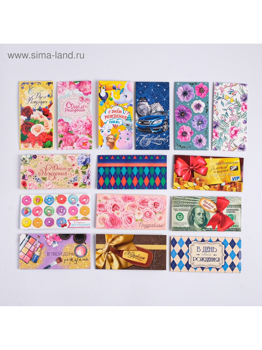 

Набор конвертов для денег