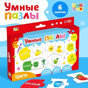 Умные пазлы Puzzle Time