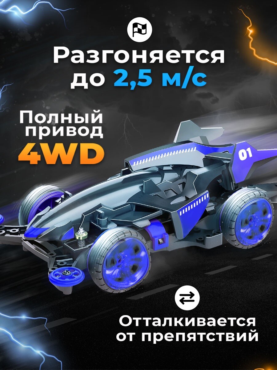 

Электронный конструктор