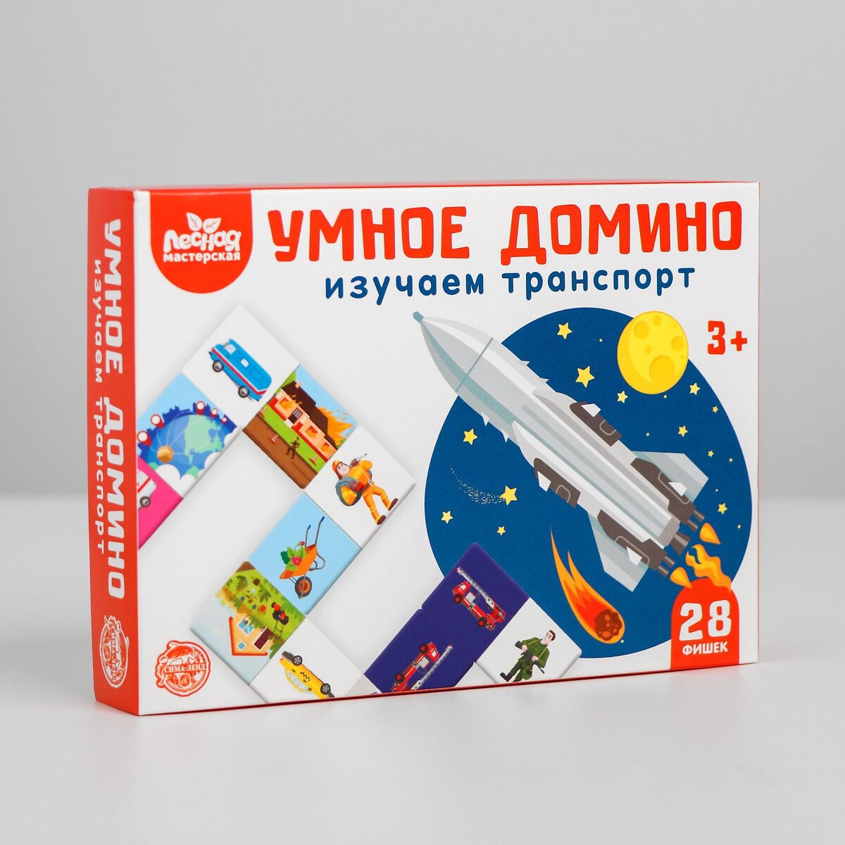 

Умное домино. изучаем транспорт, 28 фишек, Разноцветный