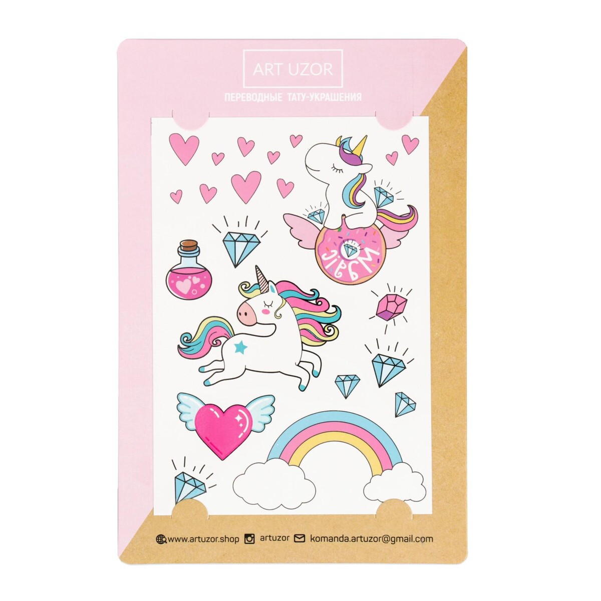 Наклейки‒тату rainbow unicorns, 14 × 21 см наклейки‒тату