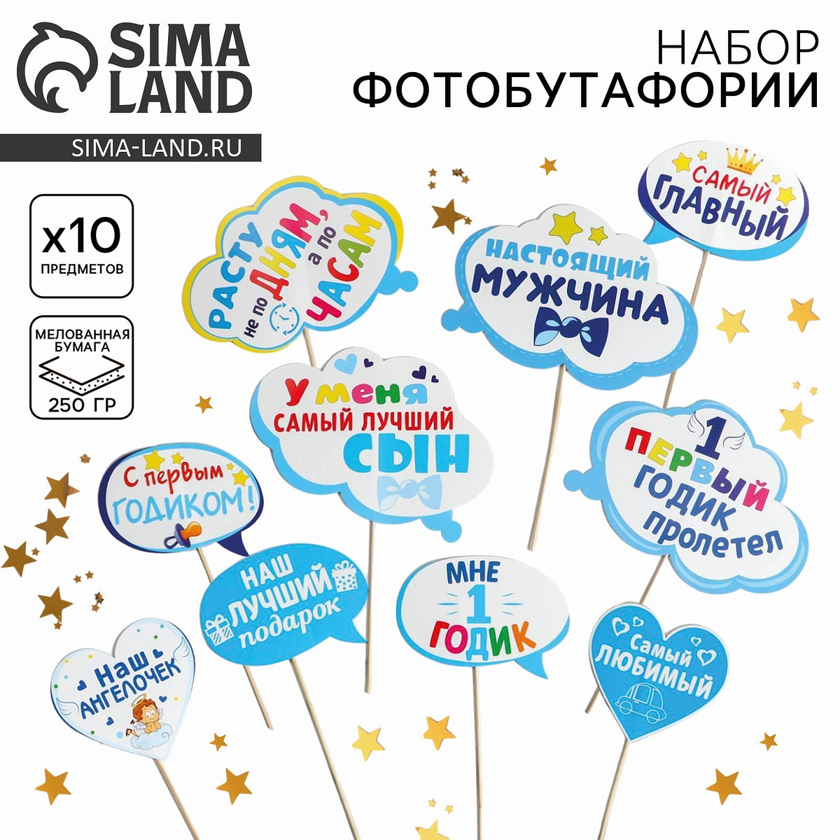 

Фотобутафория, Разноцветный