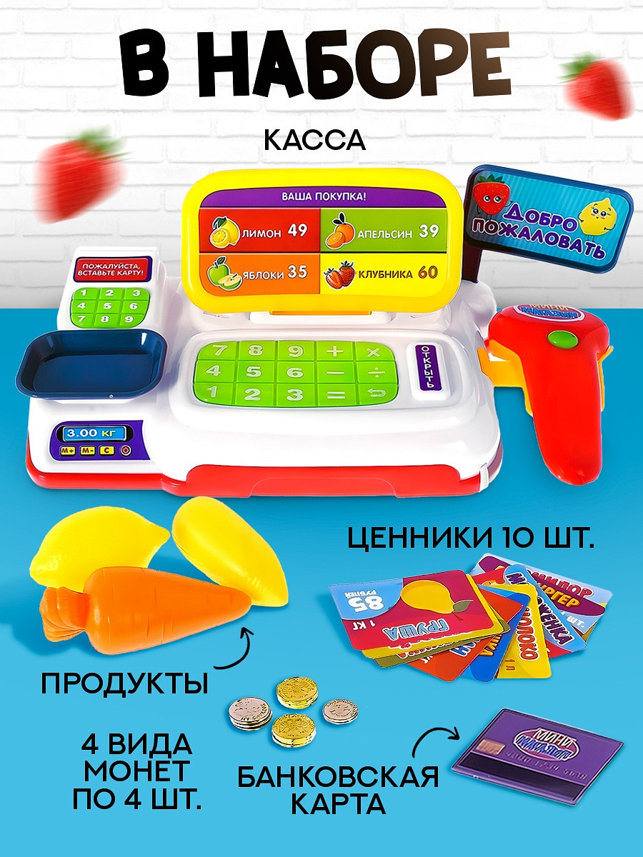 

Игровой набор