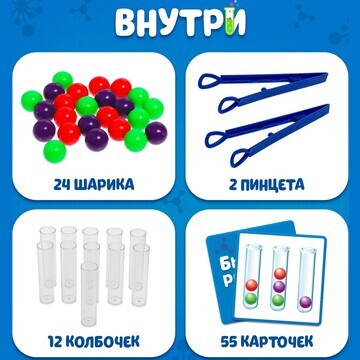 Настольная игра для детей