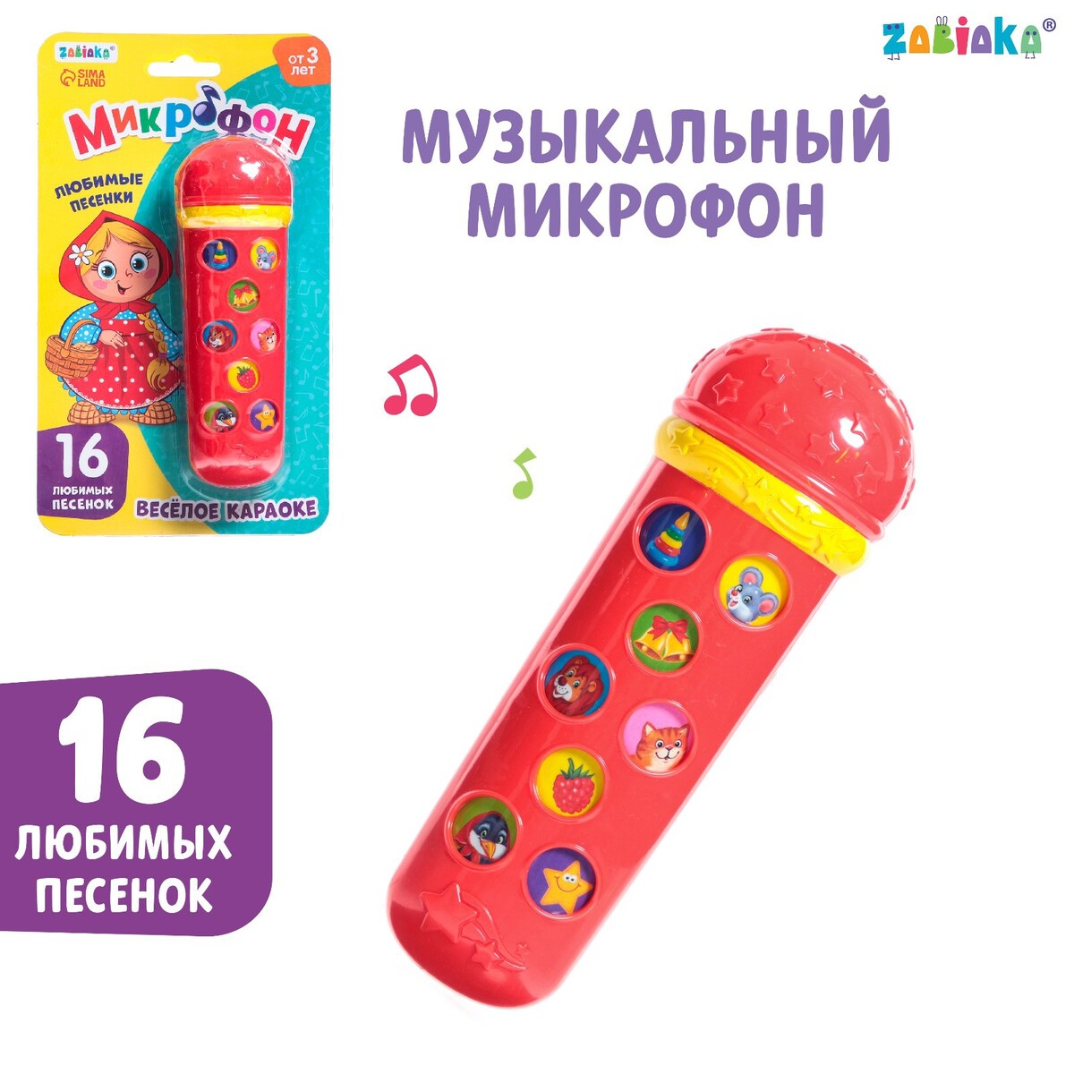 Музыкальная игрушка игрушка музыкальная малыш зайчик световые и звуковые эффекты