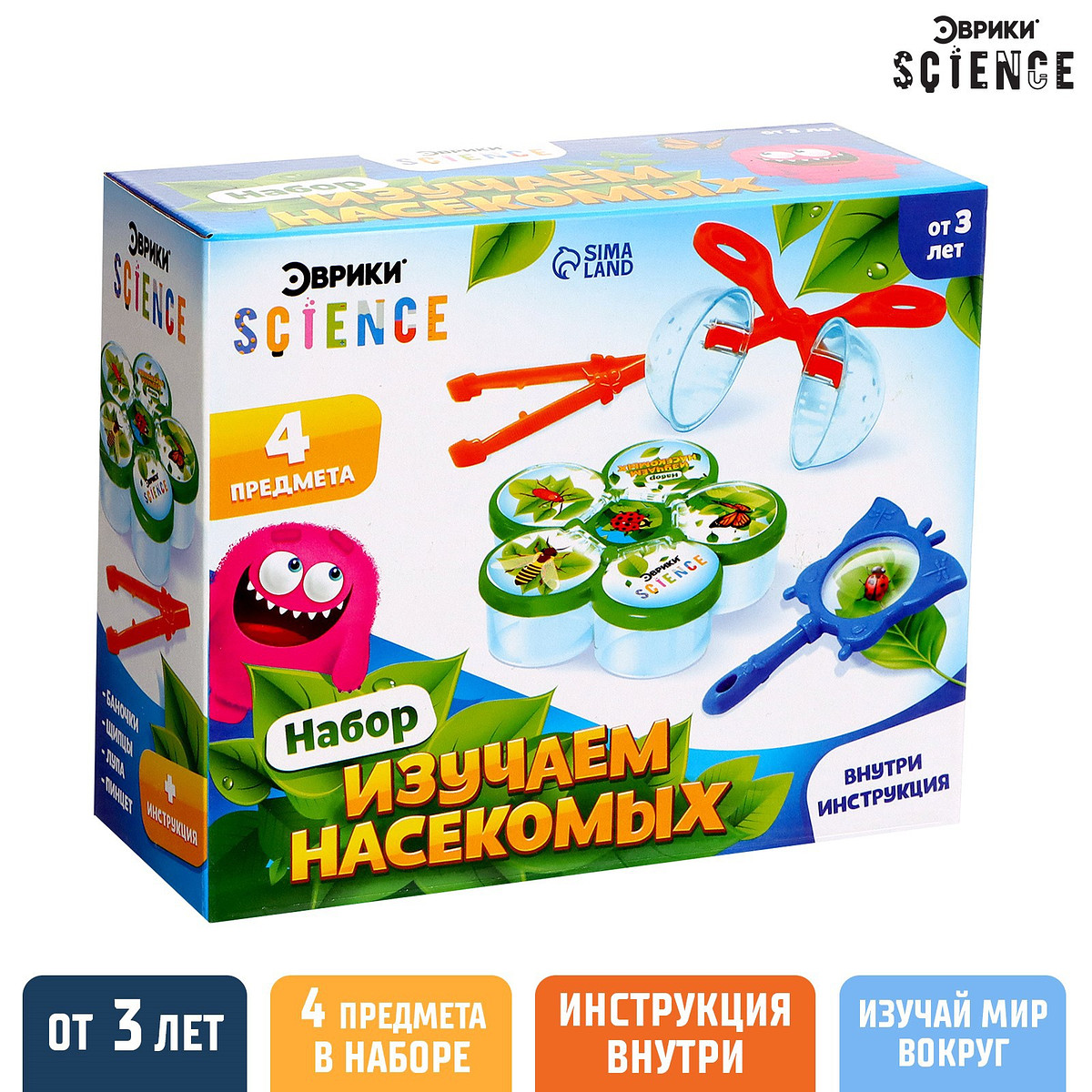 

Набор для опытов, Разноцветный