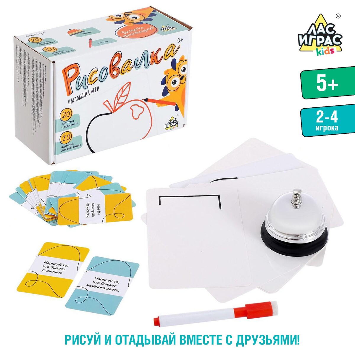 Настольная игра на угадывание Лас Играс KIDS 0488499: купить за 530 руб в  интернет магазине с бесплатной доставкой