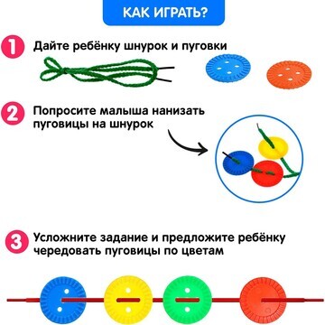 Шнуровка IQ-ZABIAKA